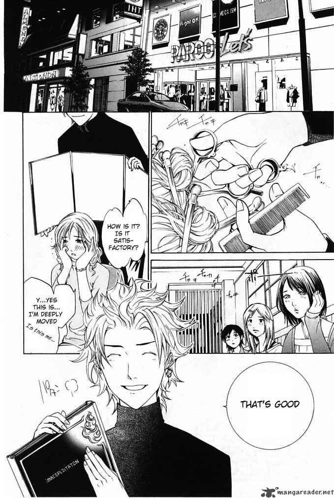 Air Gear Chapter 83 Page 4