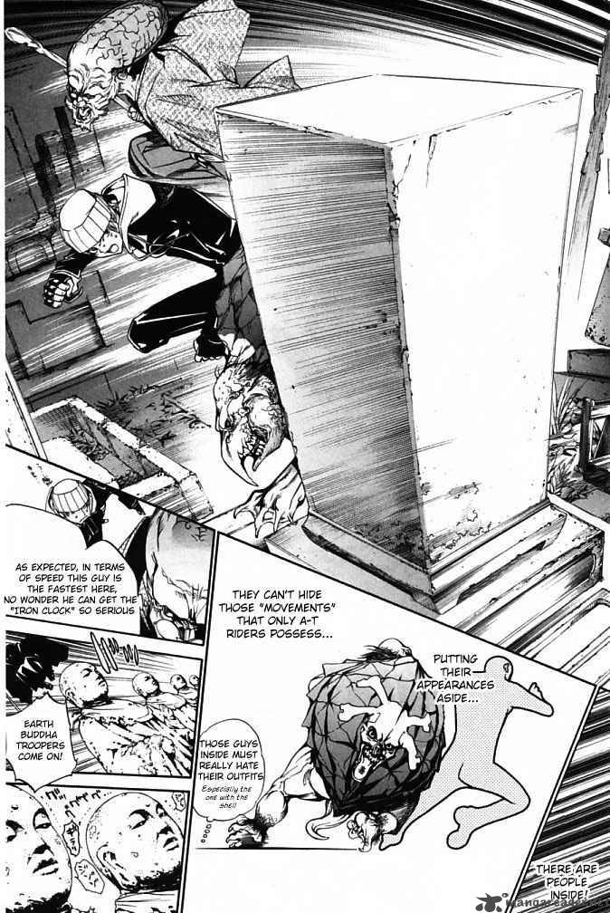Air Gear Chapter 83 Page 9