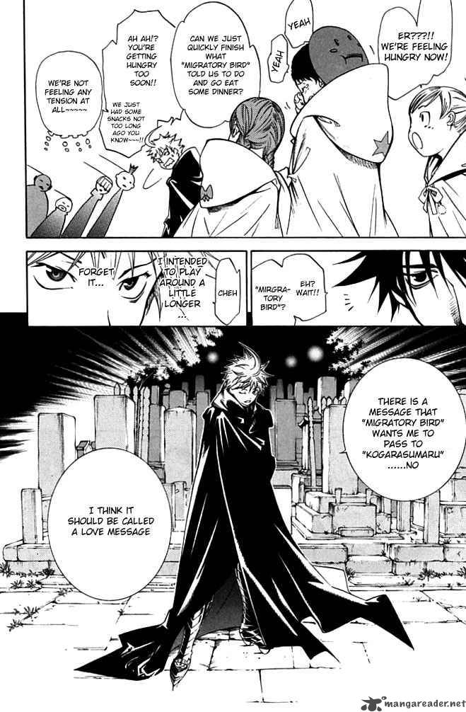 Air Gear Chapter 84 Page 12