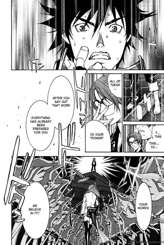 Air Gear Chapter 85 Page 19