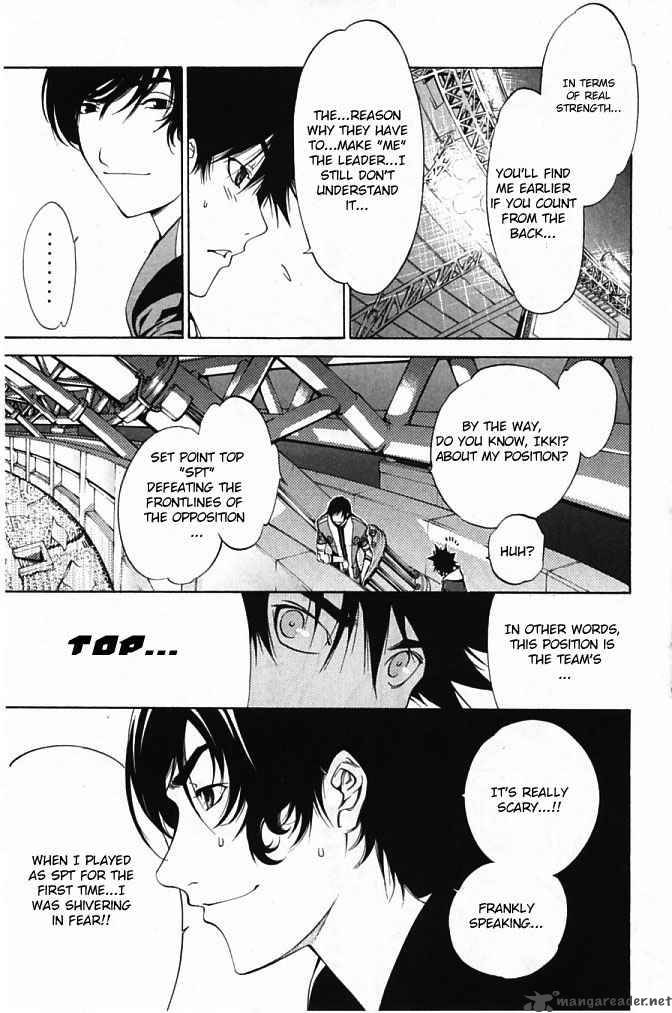 Air Gear Chapter 86 Page 15