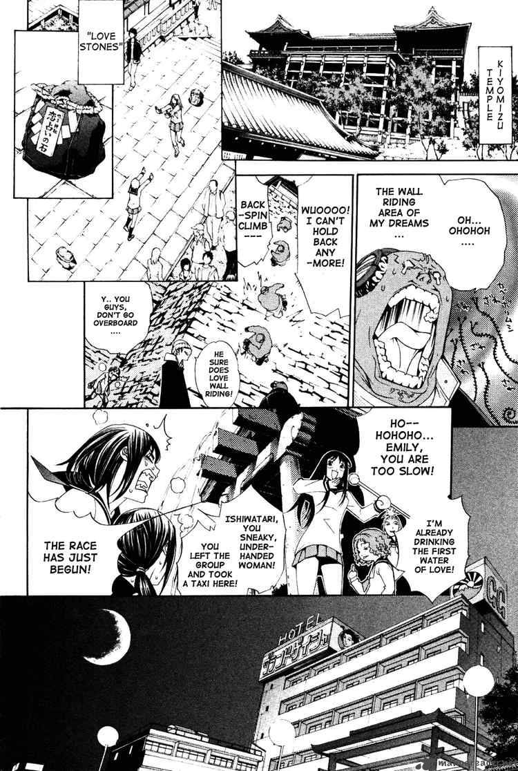 Air Gear Chapter 94 Page 13