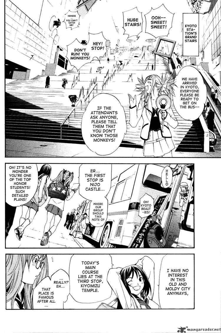 Air Gear Chapter 94 Page 3