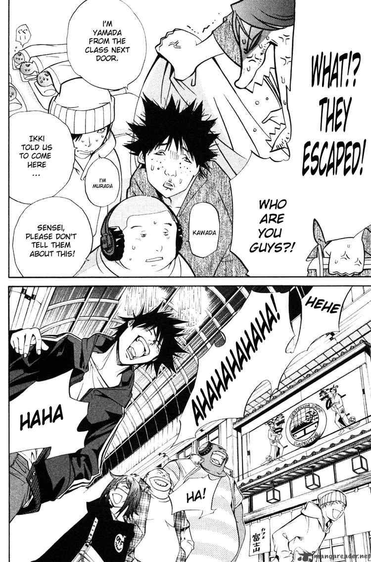 Air Gear Chapter 95 Page 4