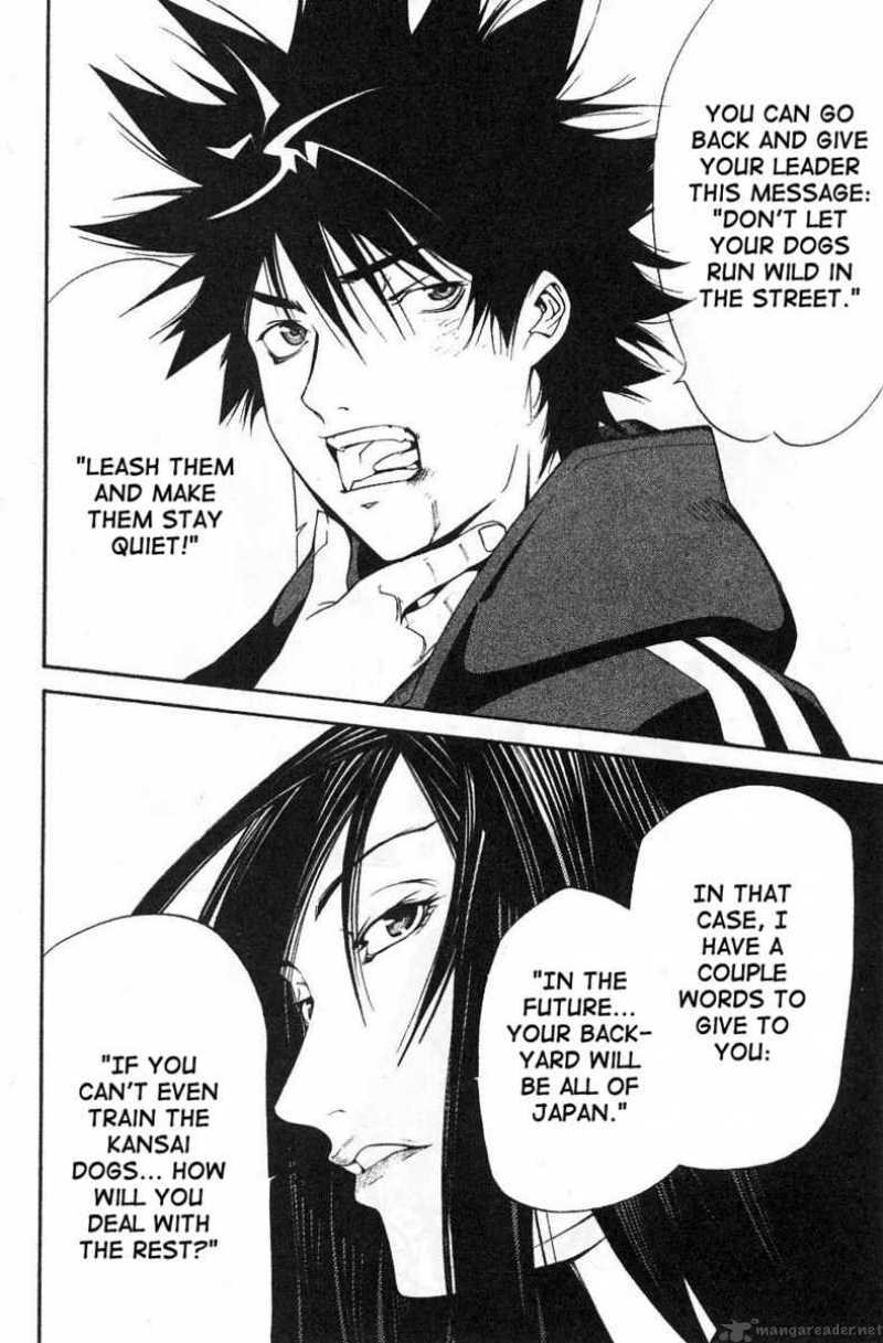 Air Gear Chapter 96 Page 23