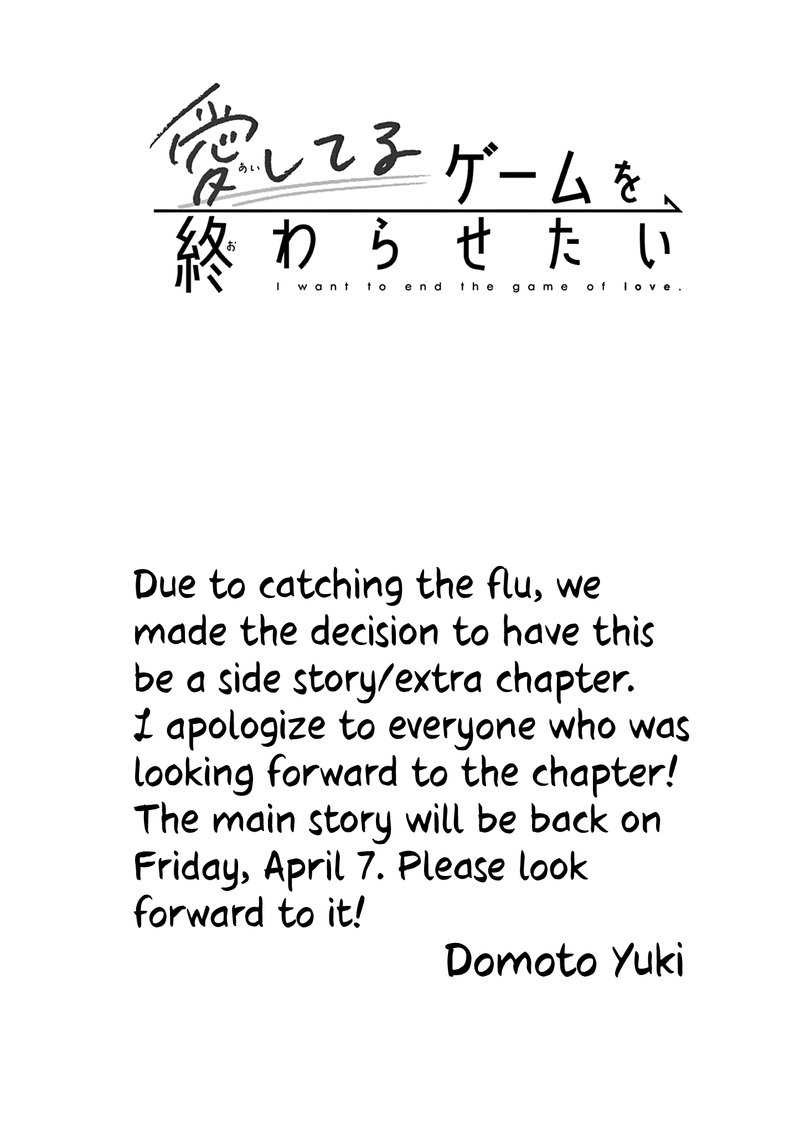 Aishiteru Game Wo Owarasetai Chapter 30e Page 1
