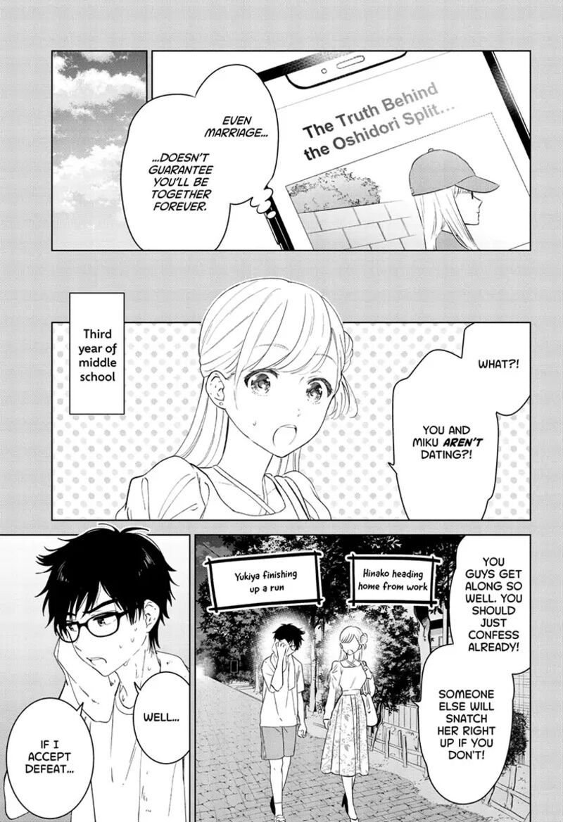 Aishiteru Game Wo Owarasetai Chapter 41 Page 7