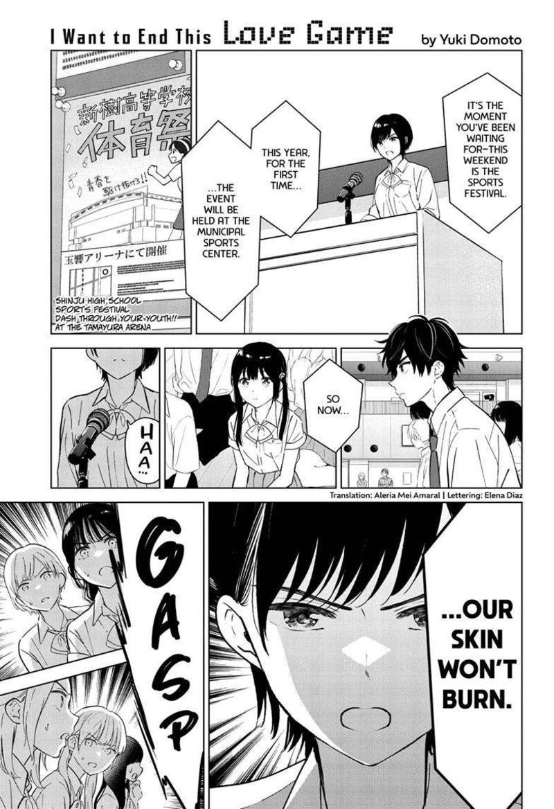 Aishiteru Game Wo Owarasetai Chapter 51 Page 1