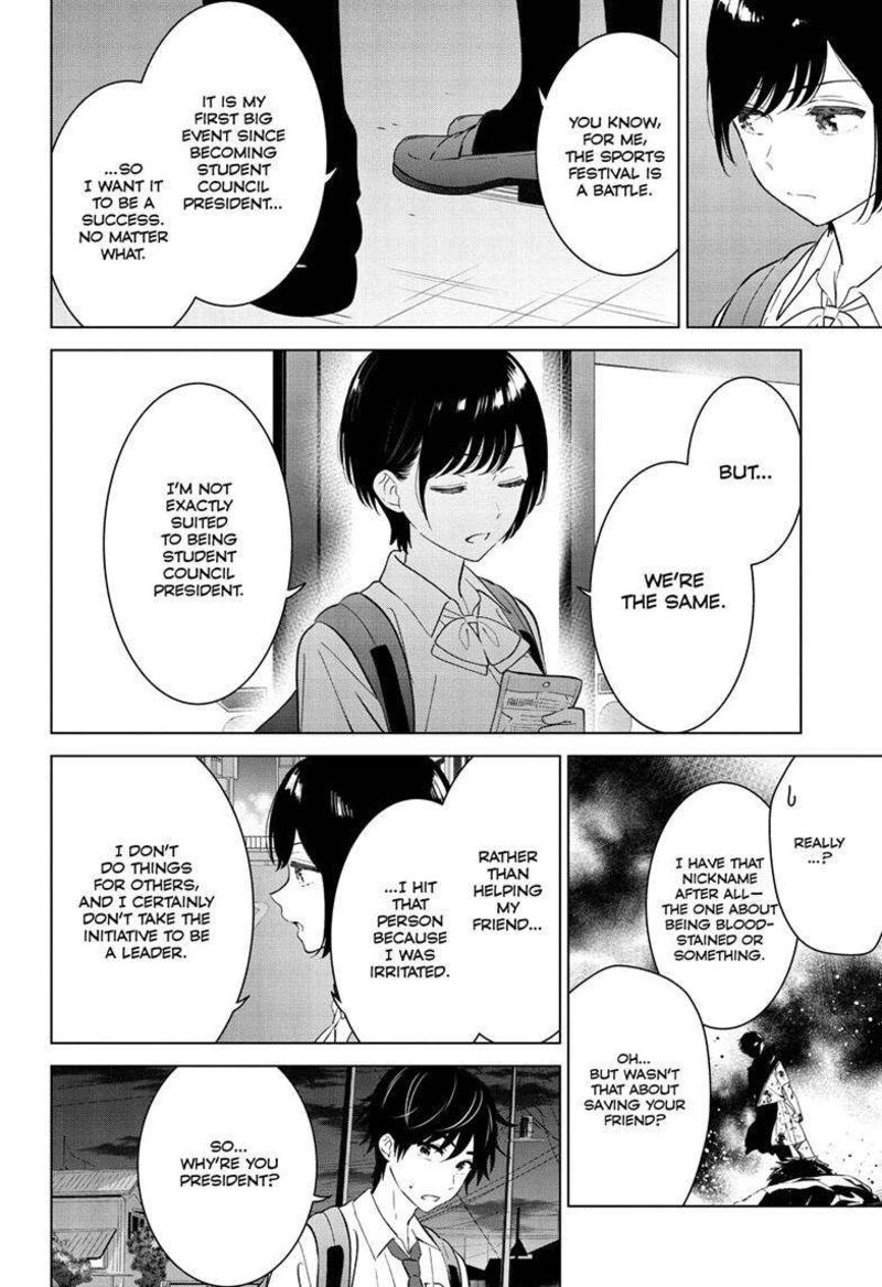 Aishiteru Game Wo Owarasetai Chapter 51 Page 12
