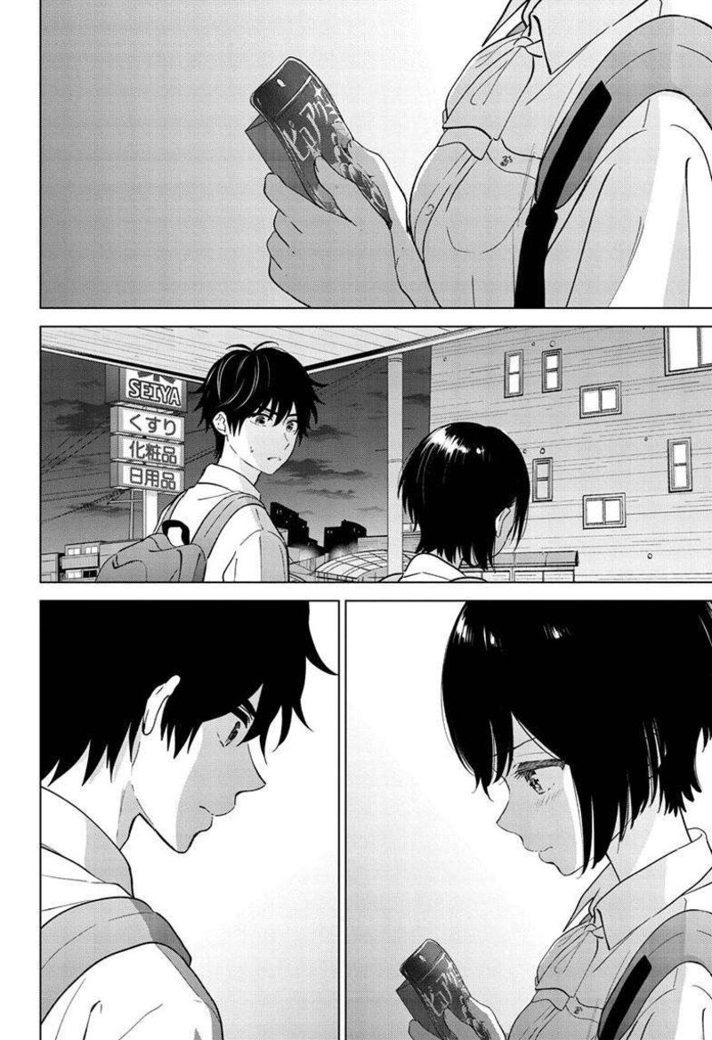 Aishiteru Game Wo Owarasetai Chapter 51 Page 16