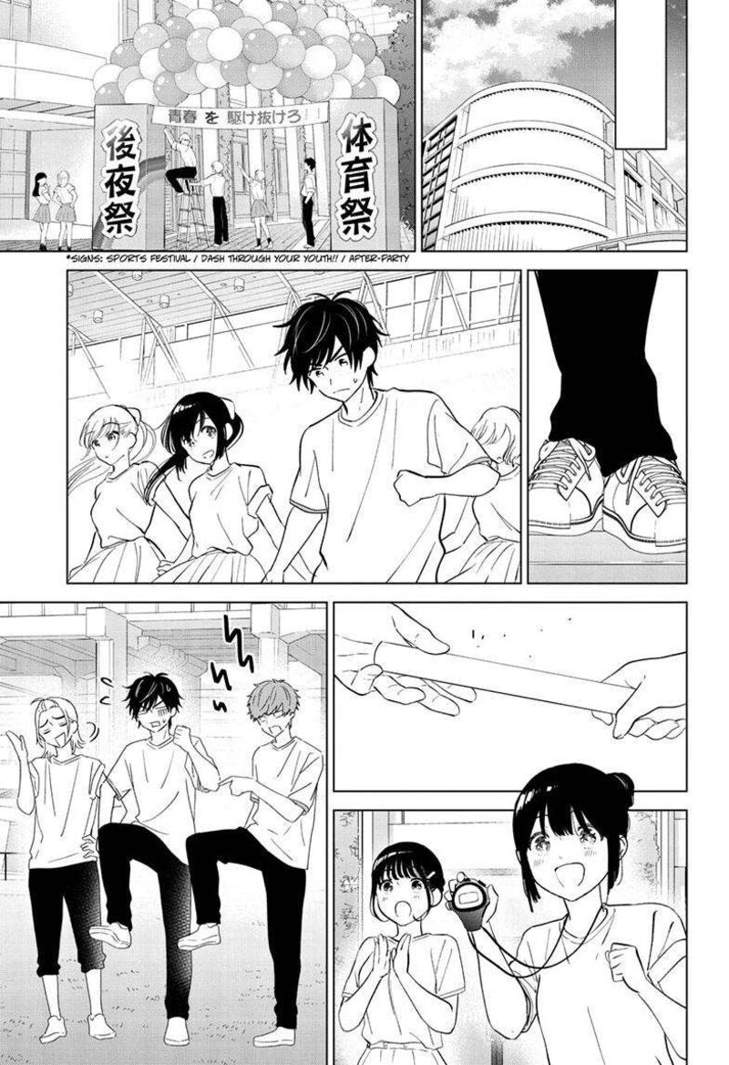 Aishiteru Game Wo Owarasetai Chapter 51 Page 21