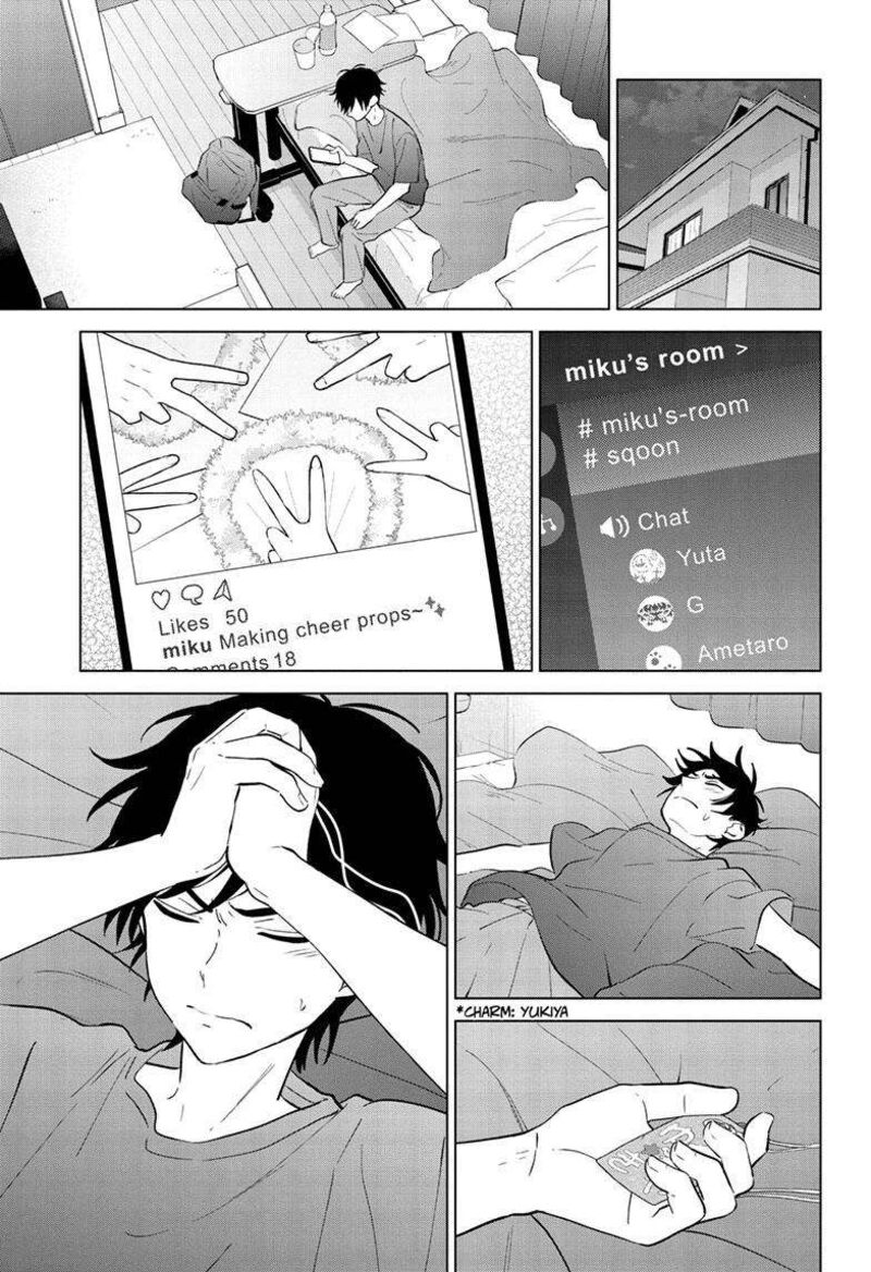 Aishiteru Game Wo Owarasetai Chapter 51 Page 23