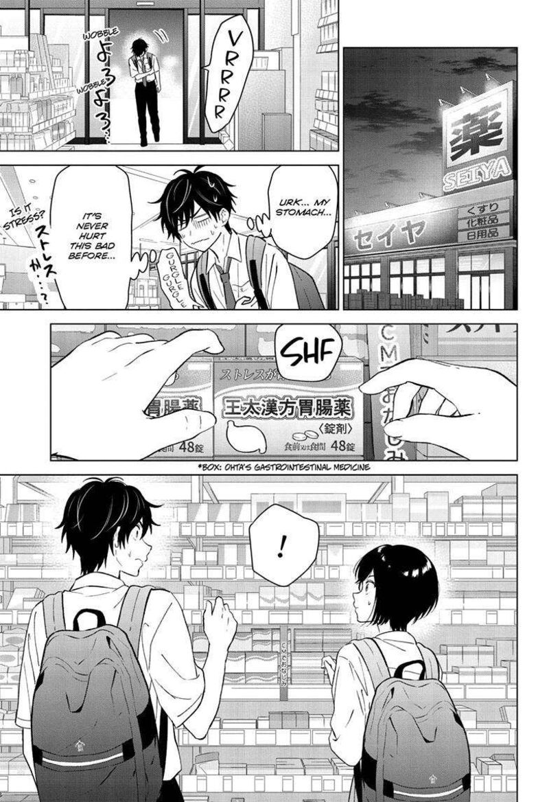 Aishiteru Game Wo Owarasetai Chapter 51 Page 7