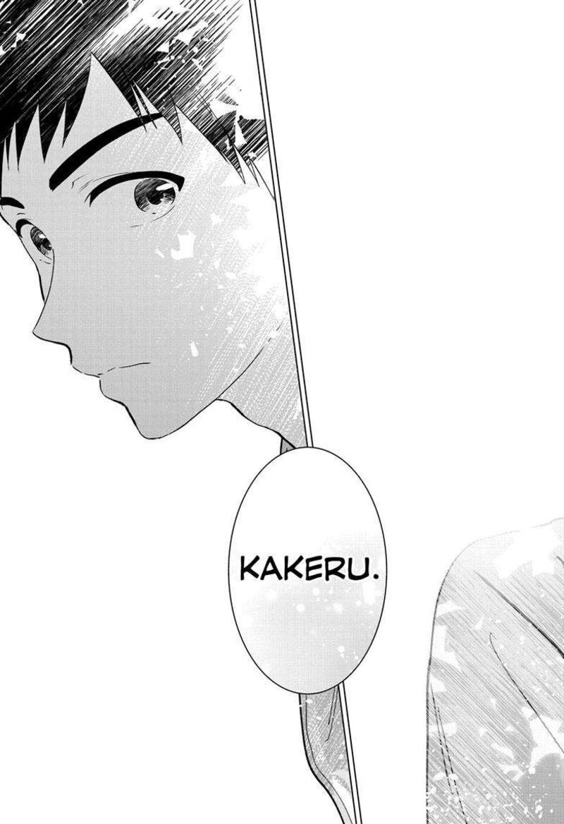 Aishiteru Game Wo Owarasetai Chapter 53 Page 22