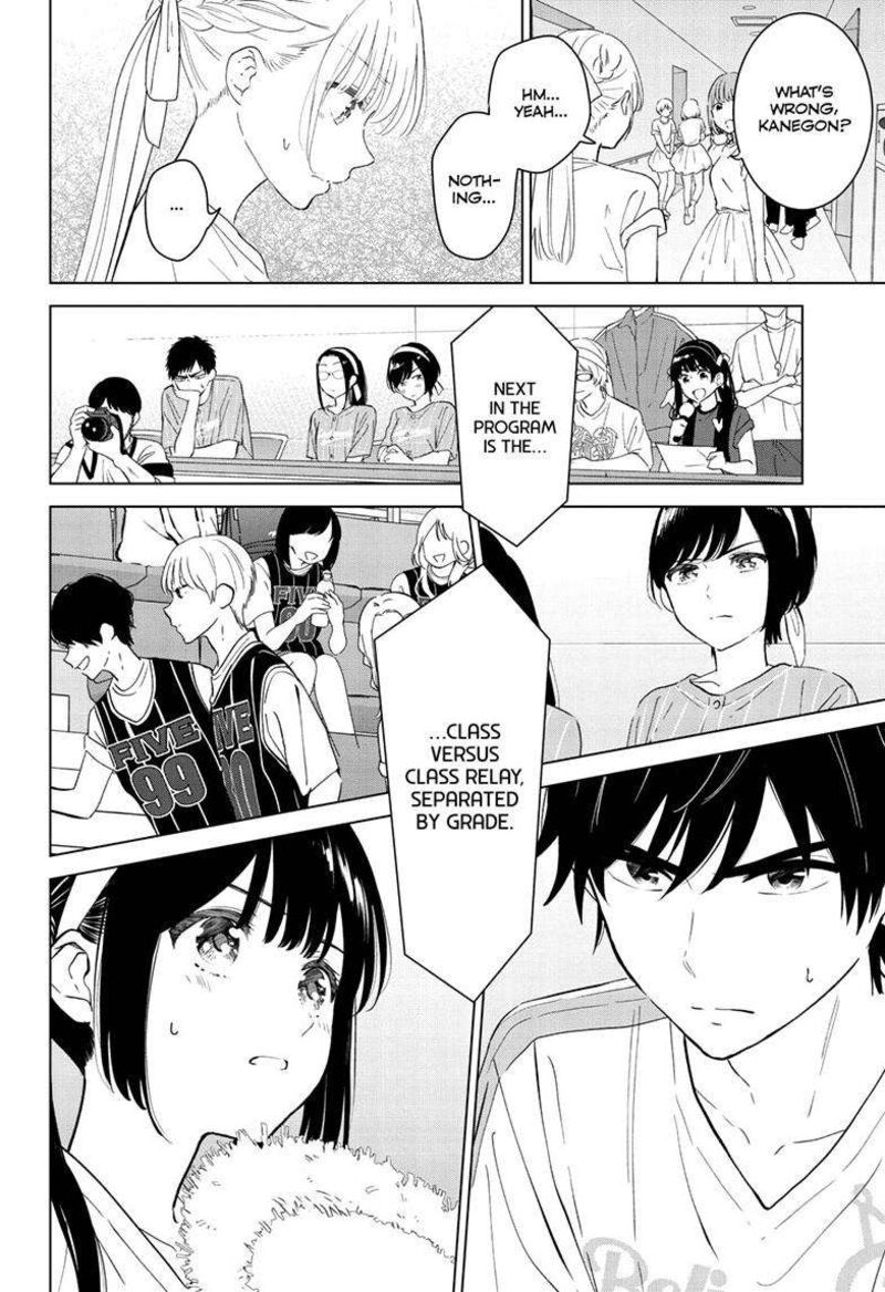 Aishiteru Game Wo Owarasetai Chapter 54 Page 17