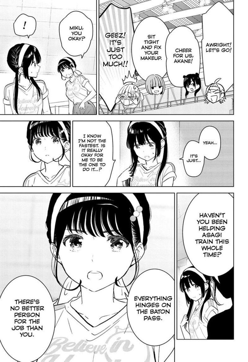 Aishiteru Game Wo Owarasetai Chapter 55 Page 12