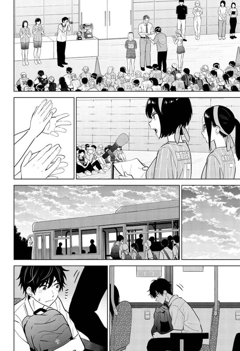 Aishiteru Game Wo Owarasetai Chapter 58 Page 19