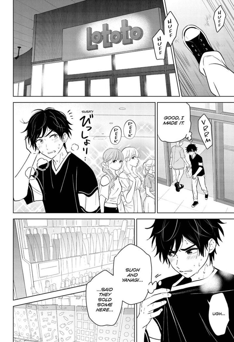 Aishiteru Game Wo Owarasetai Chapter 59 Page 20