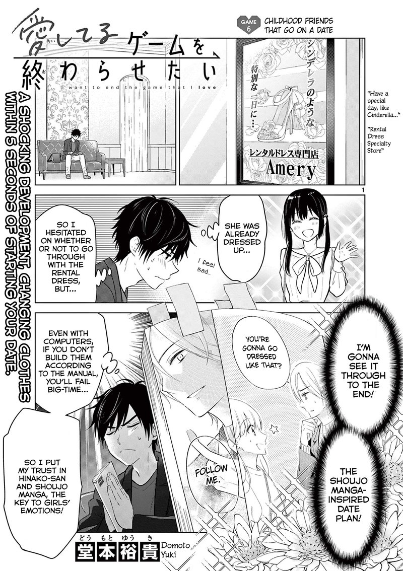 Aishiteru Game Wo Owarasetai Chapter 6 Page 1