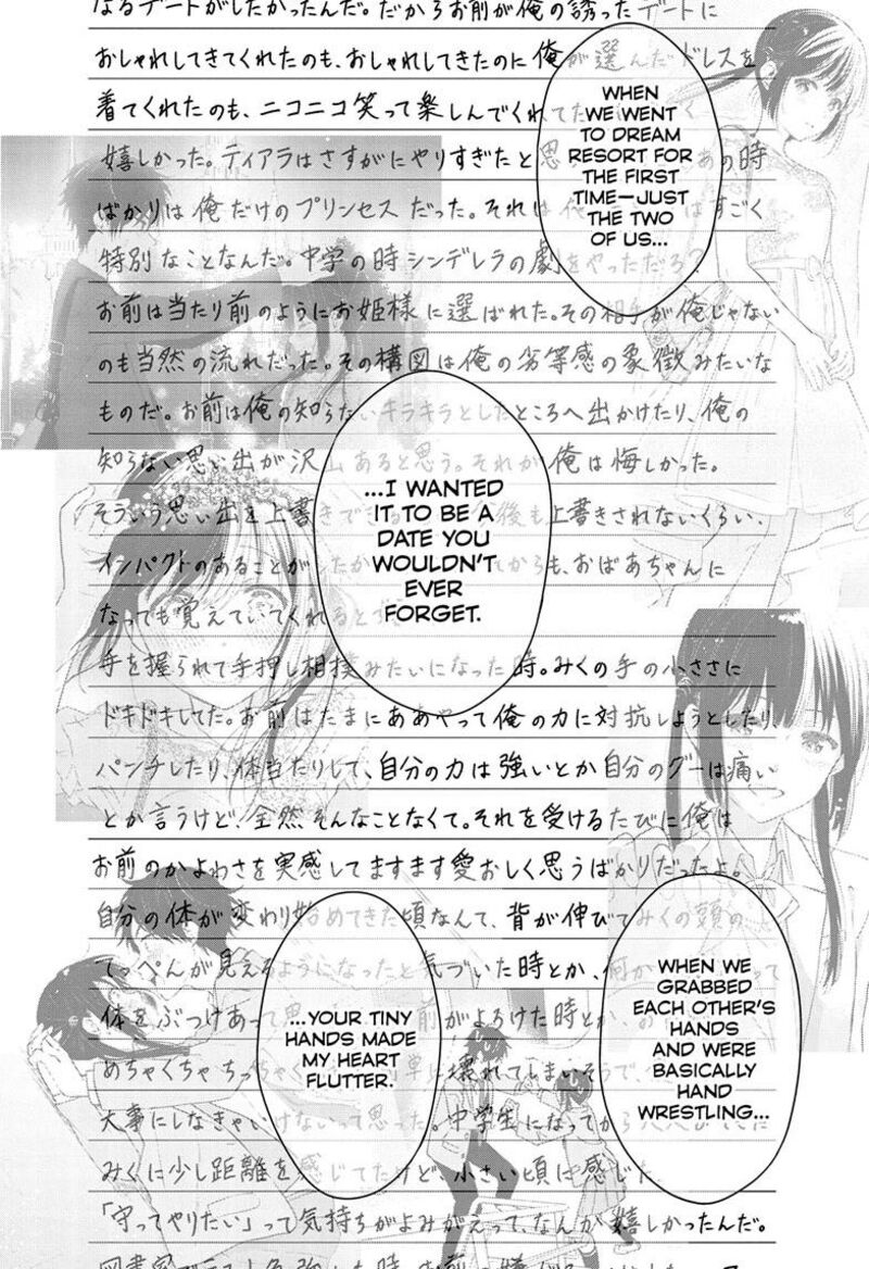 Aishiteru Game Wo Owarasetai Chapter 60 Page 15