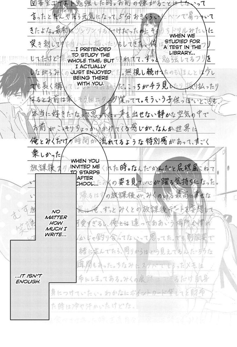 Aishiteru Game Wo Owarasetai Chapter 60 Page 16