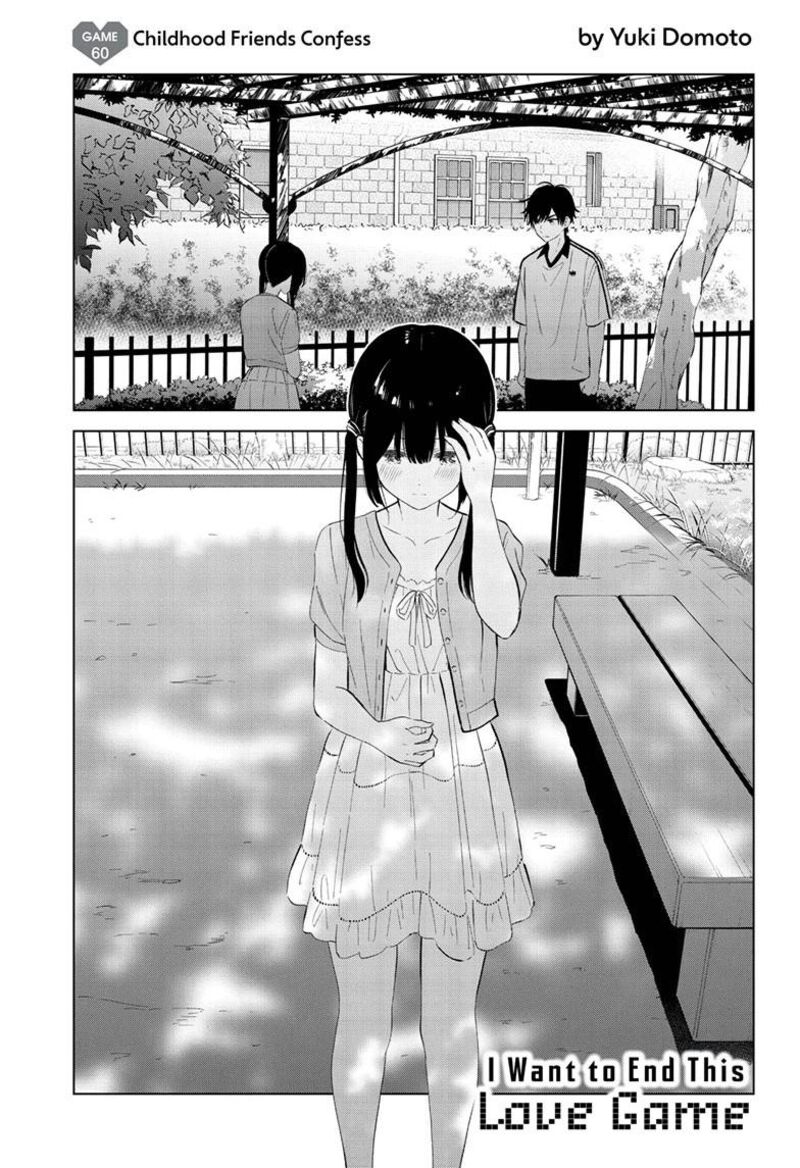 Aishiteru Game Wo Owarasetai Chapter 60 Page 2