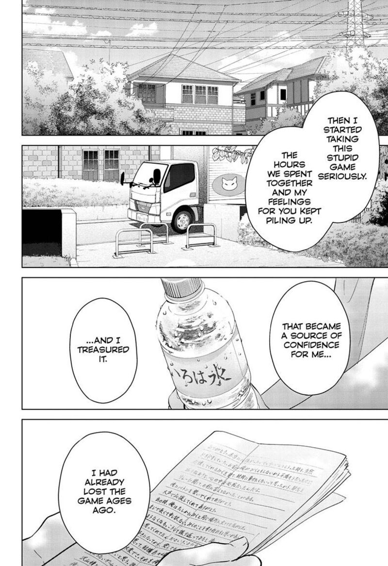 Aishiteru Game Wo Owarasetai Chapter 60 Page 21