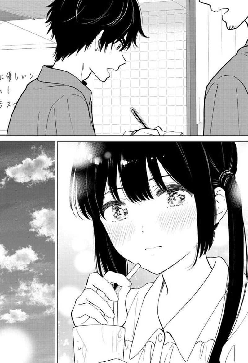 Aishiteru Game Wo Owarasetai Chapter 69 Page 16