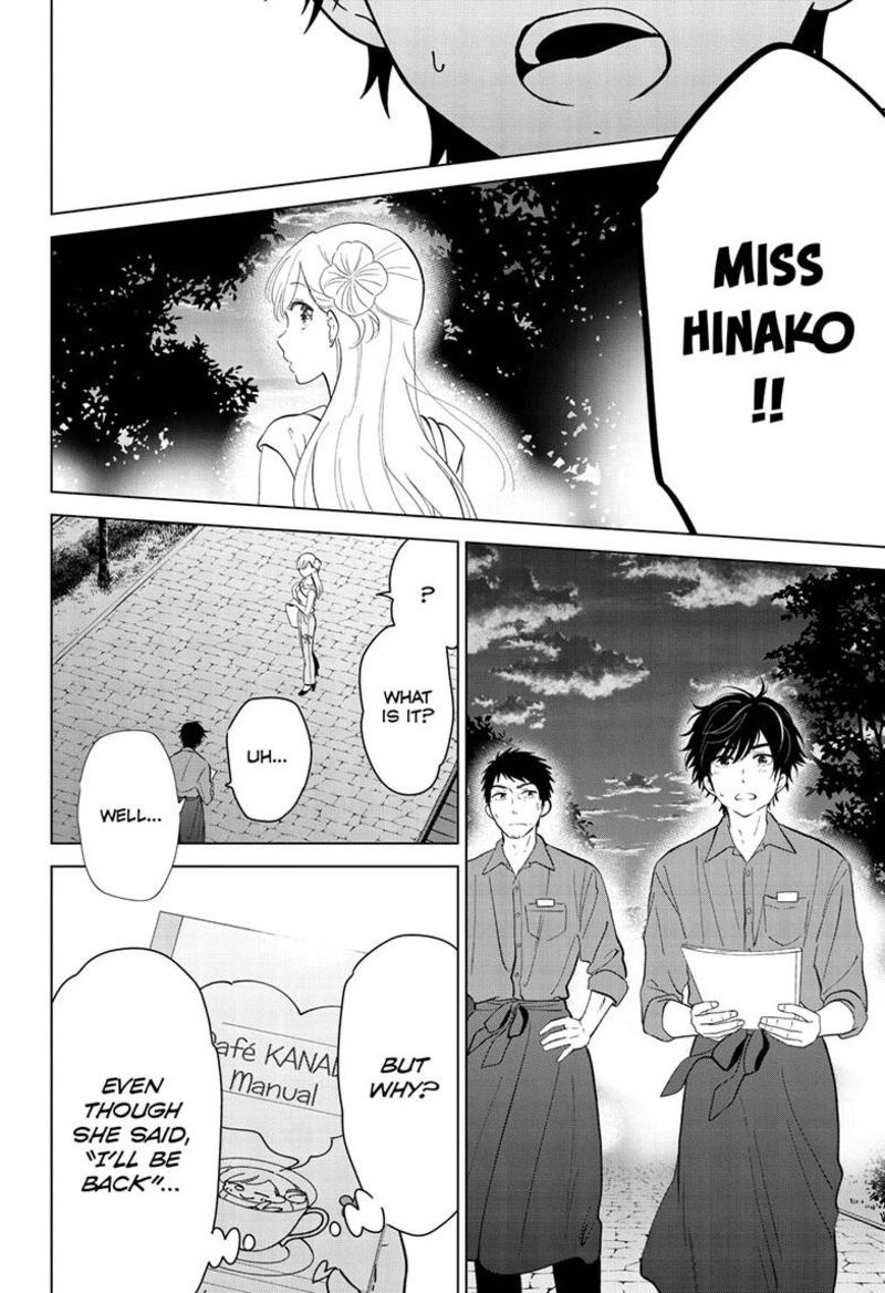 Aishiteru Game Wo Owarasetai Chapter 69 Page 23