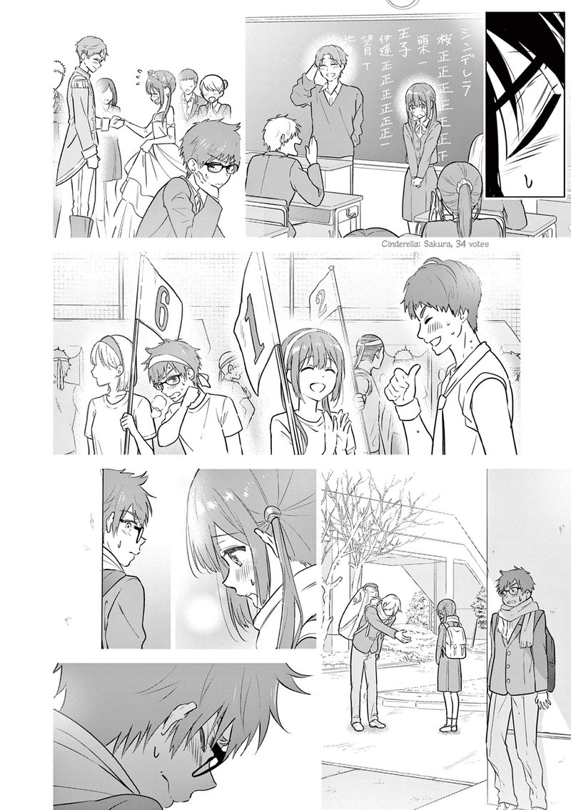 Aishiteru Game Wo Owarasetai Chapter 7 Page 4