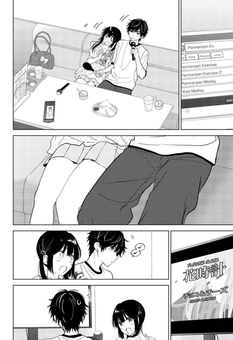 Aishiteru Game Wo Owarasetai Chapter 72 Page 13