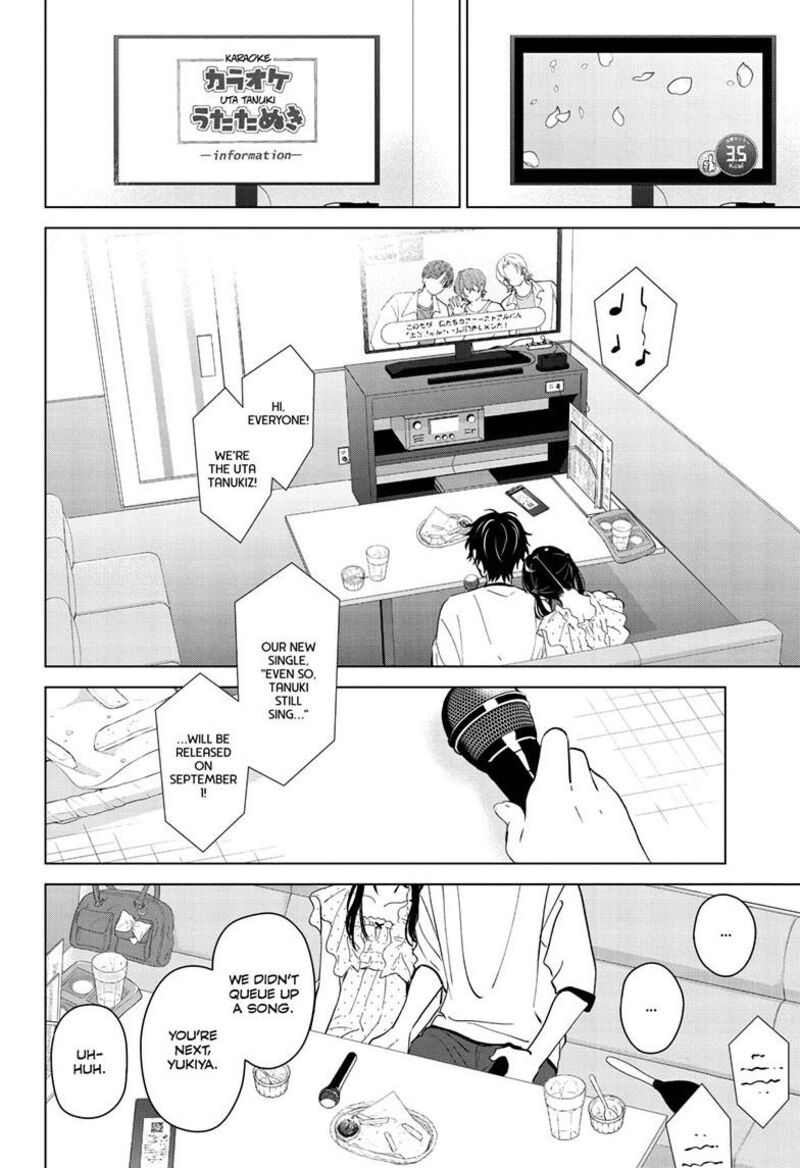 Aishiteru Game Wo Owarasetai Chapter 72 Page 15