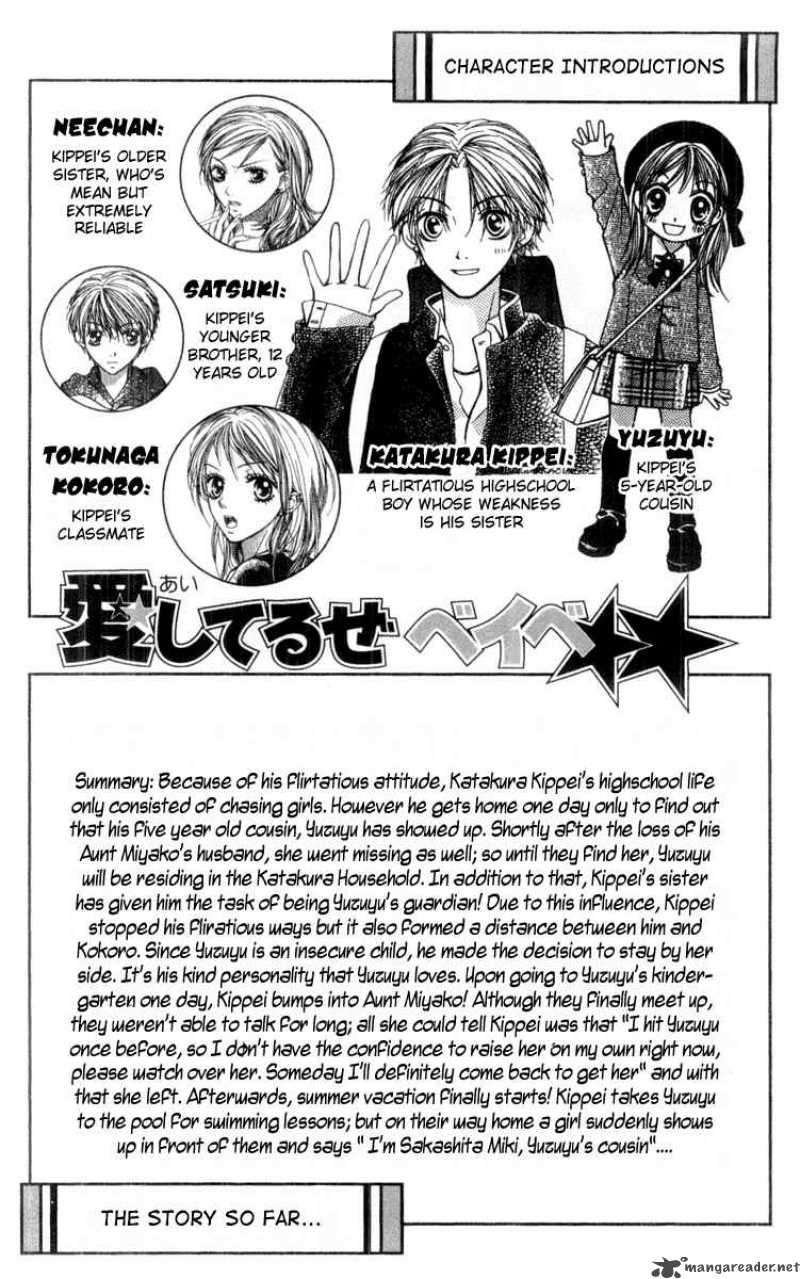 Aishiteruze Baby Chapter 15 Page 4