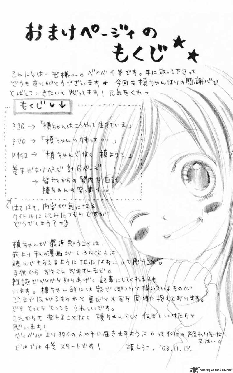 Aishiteruze Baby Chapter 15 Page 6