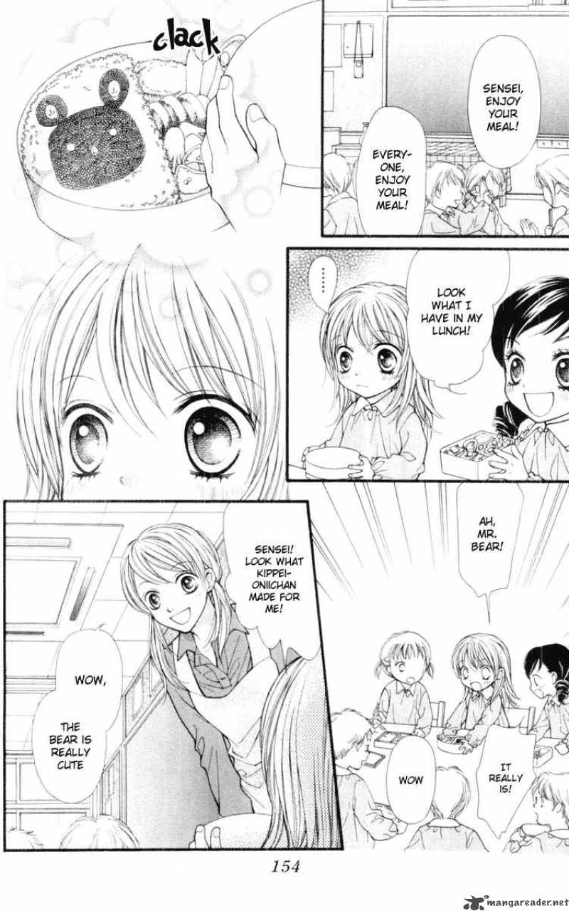 Aishiteruze Baby Chapter 19 Page 14