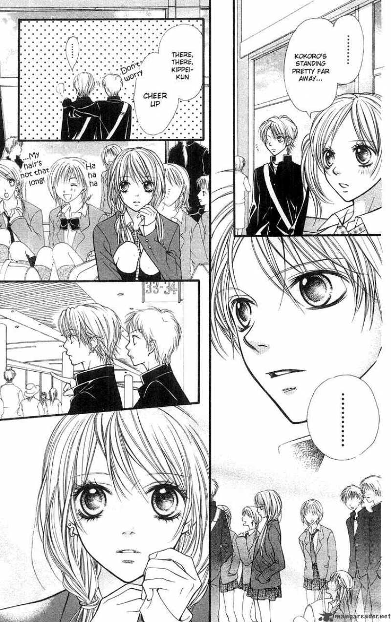 Aishiteruze Baby Chapter 20 Page 28