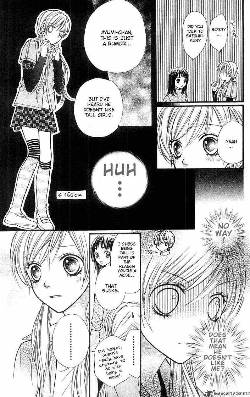 Aishiteruze Baby Chapter 22 Page 14