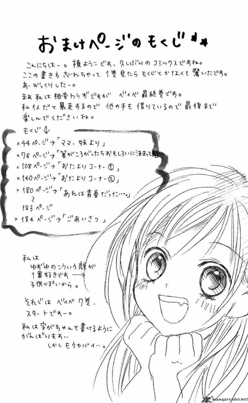 Aishiteruze Baby Chapter 29 Page 6