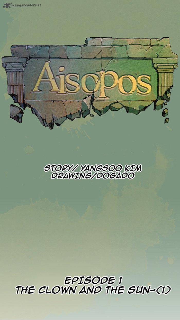 Aisopos Chapter 1 Page 17