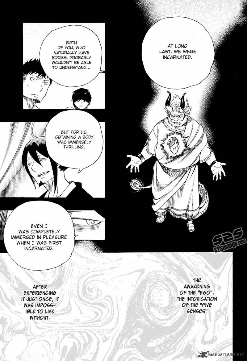 Aisopos Chapter 120 Page 20