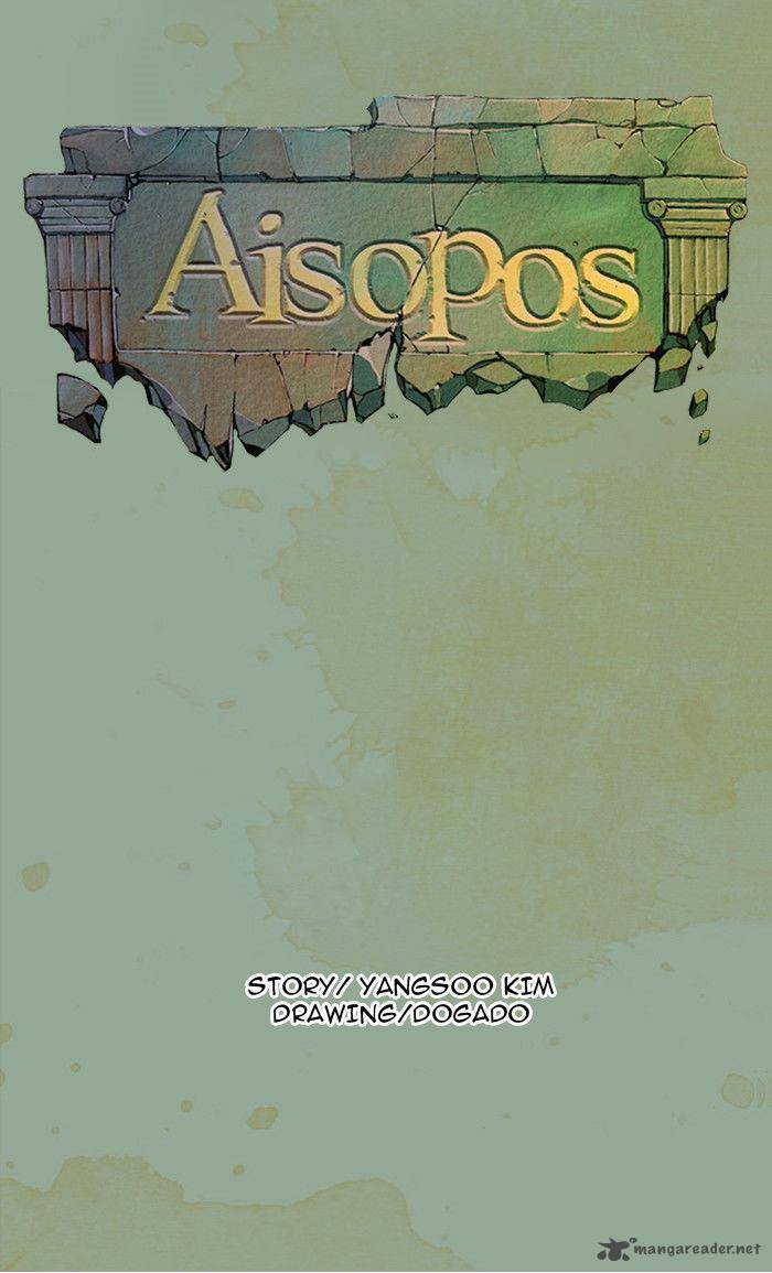 Aisopos Chapter 23 Page 8
