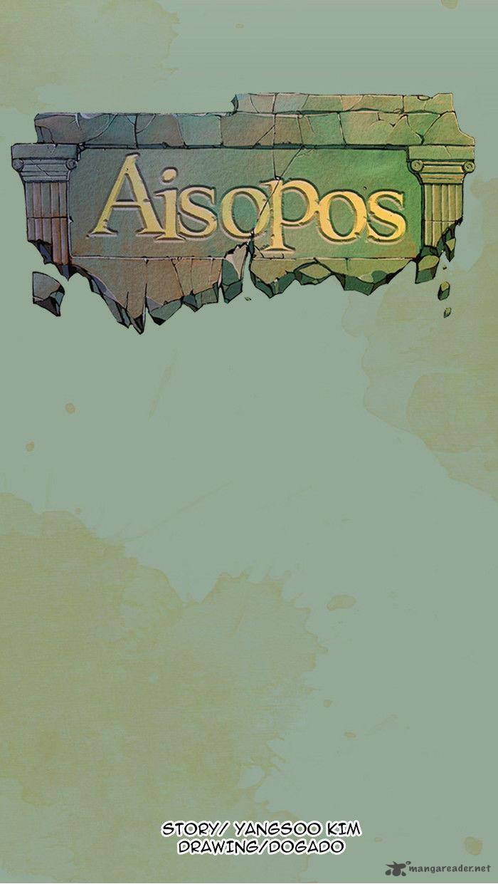 Aisopos Chapter 26 Page 11
