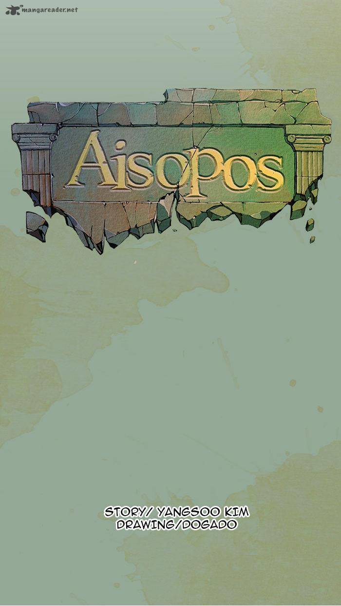 Aisopos Chapter 34 Page 10
