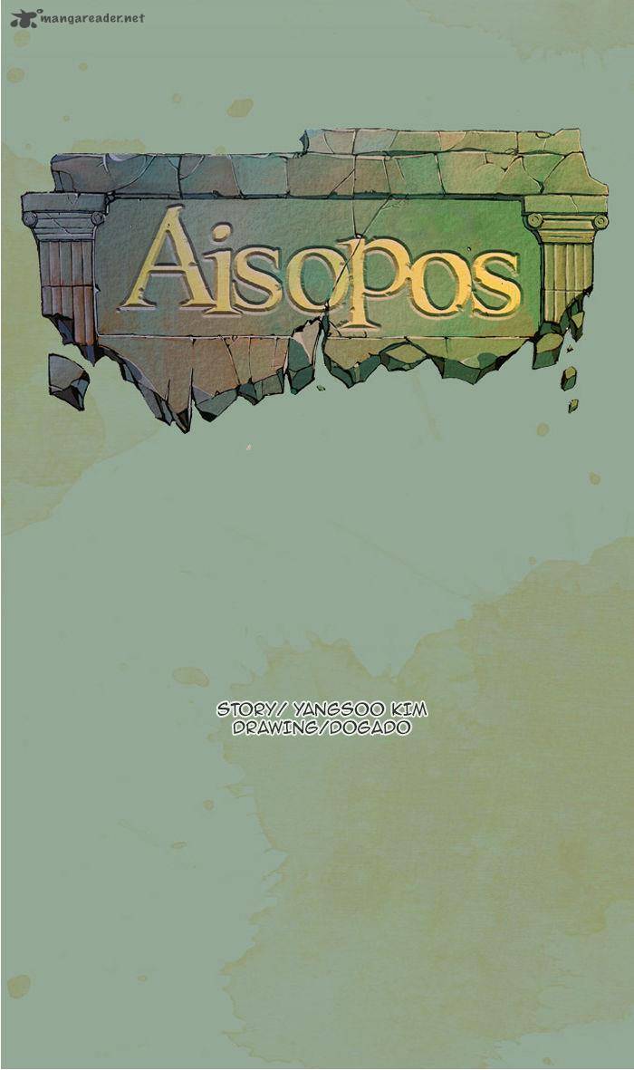 Aisopos Chapter 46 Page 26