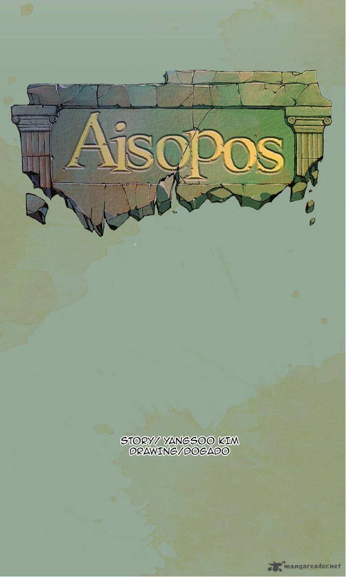 Aisopos Chapter 49 Page 19