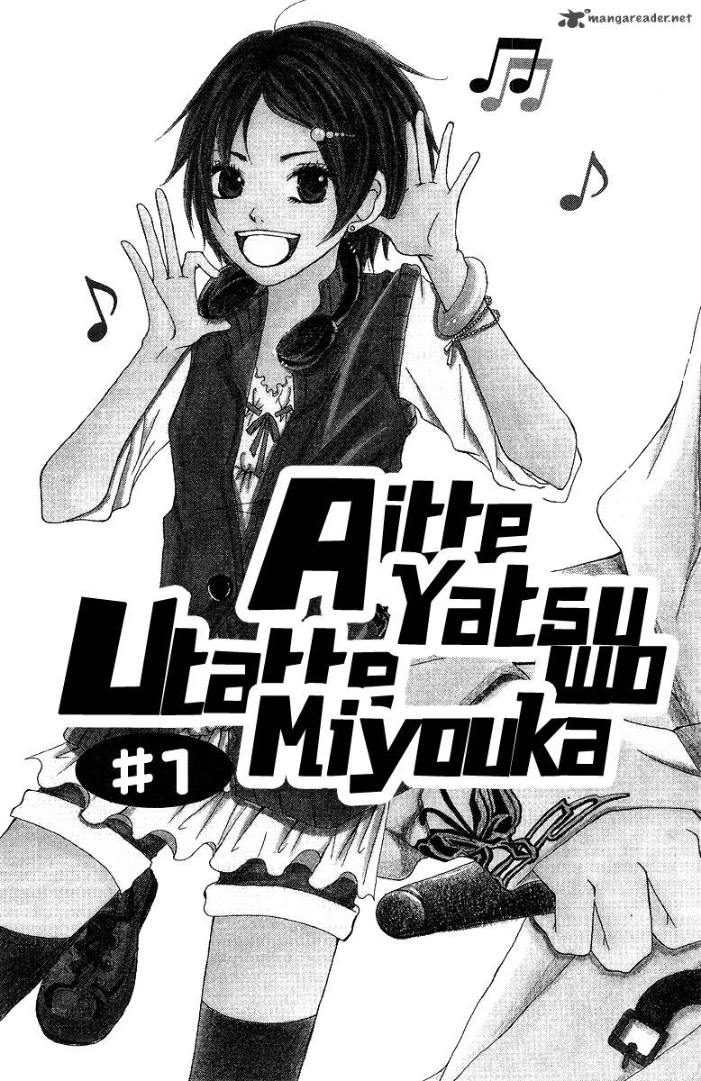 Aitte Yatsu Wo Utatte Miyouka Chapter 1 Page 5