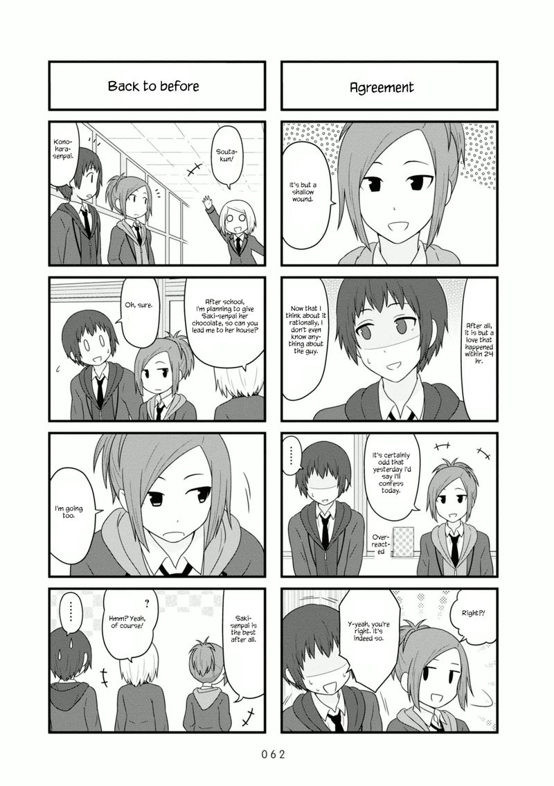 Aiura Chapter 100 Page 4