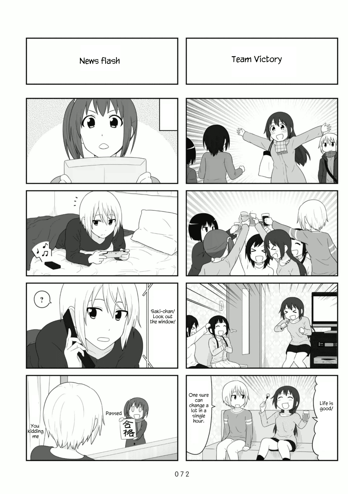 Aiura Chapter 101 Page 4