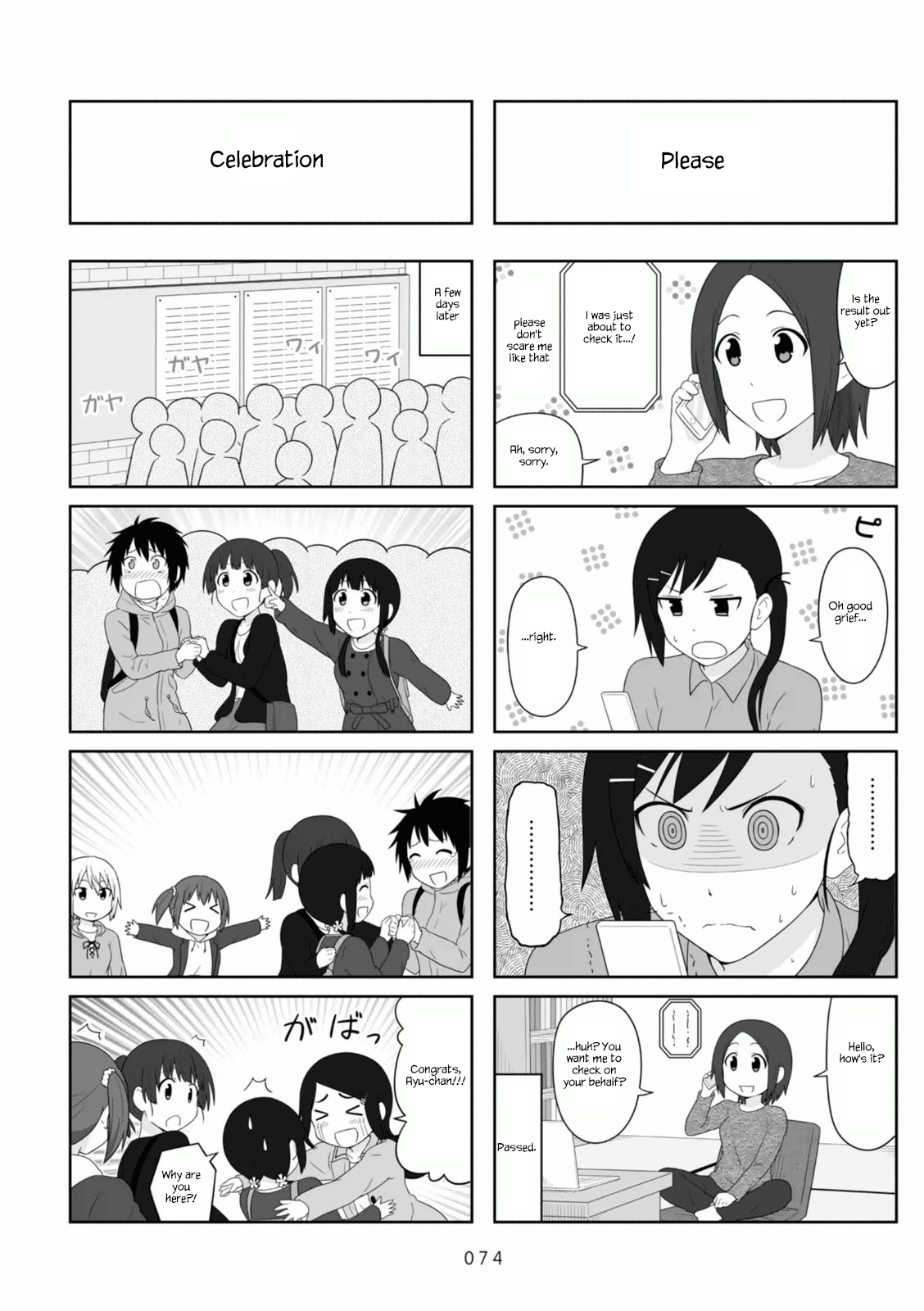 Aiura Chapter 101 Page 6