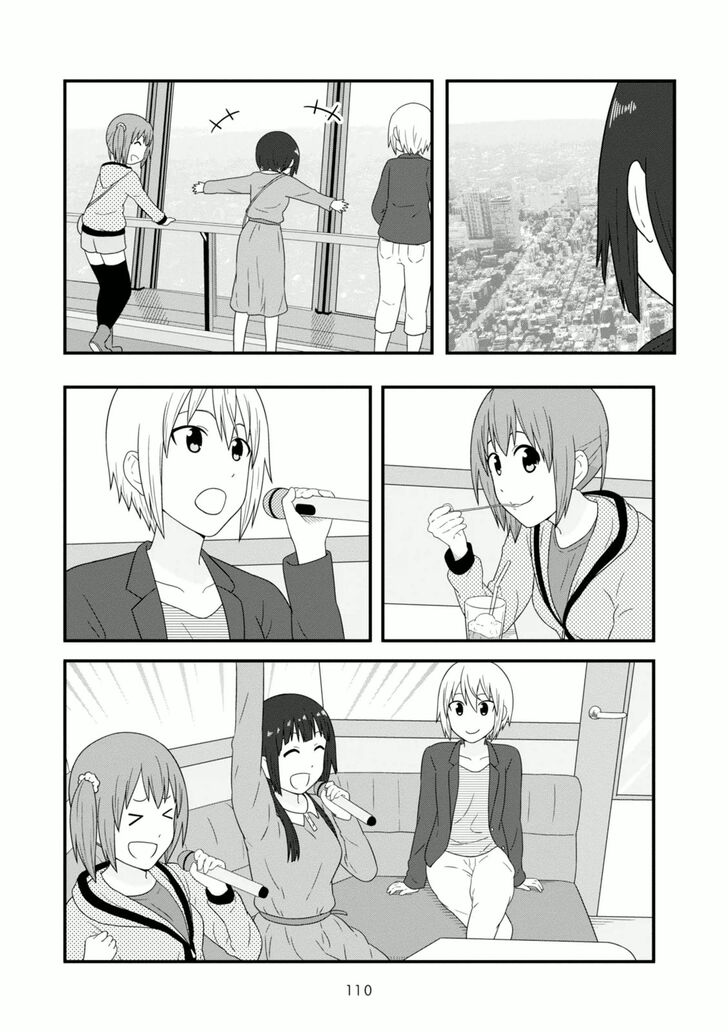 Aiura Chapter 105 Page 12